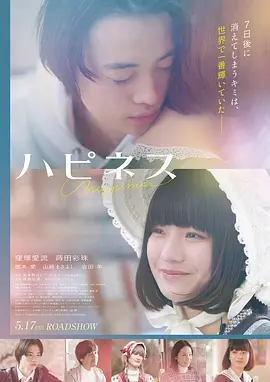 桃花源记