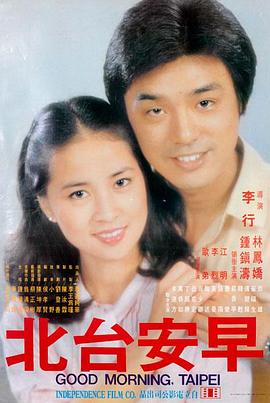烟火人间事